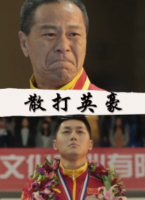 中日韩黄色大片